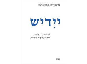 9783111329956 - Yidish Fonetik grafik leksik un gramatik   Jiddisch Phonetik Graphemik Lexik und Grammatik   Yiddish Phonetics Graphemics Lexis and Grammar - Elye Falkovitsh Gebunden