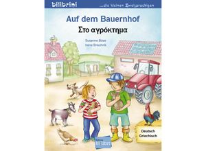 9783193895967 - Auf dem Bauernhof  Deutsch-Griechisch - Susanne Böse Geheftet