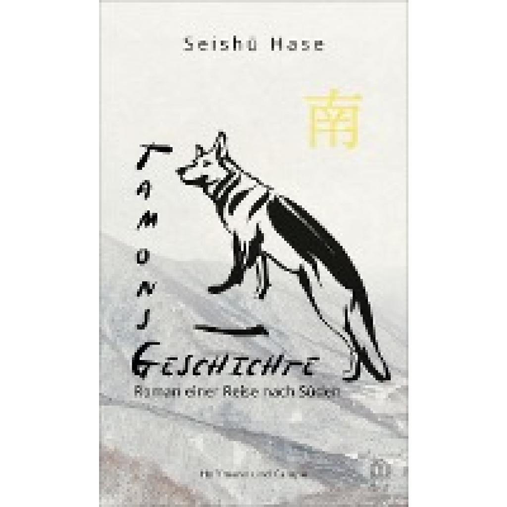 9783455014013 - Hase Seishu Tamons Geschichte