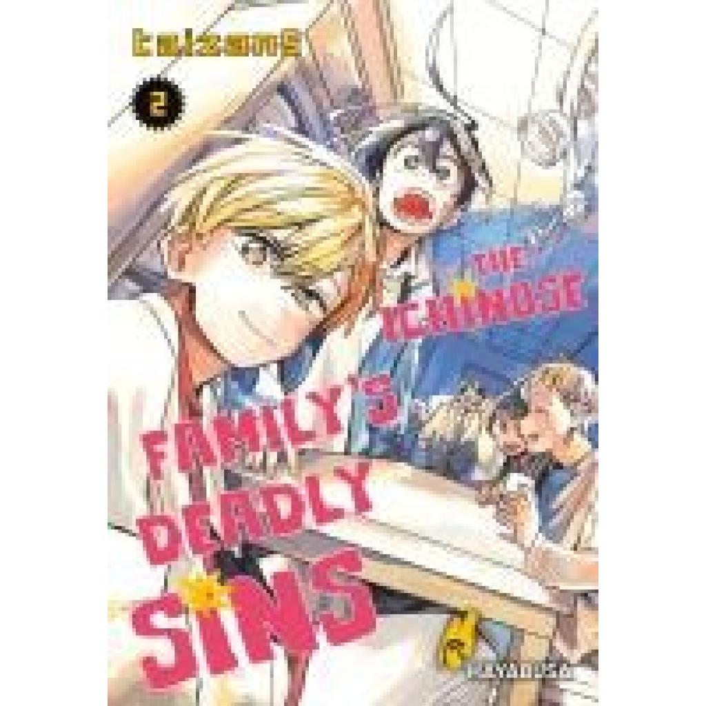 9783551624550 - Taizan5 The Ichinose Familys Deadly Sins 2 9783551624550 - Taizan5 The Ichinose Familys Deadly Sins 2