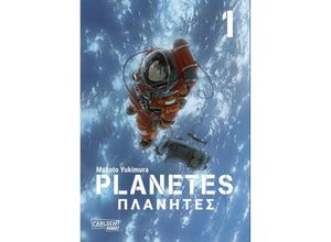 9783551800244 - Planetes Perfect Edition Bd1 - Makoto Yukimura Kartoniert (TB)