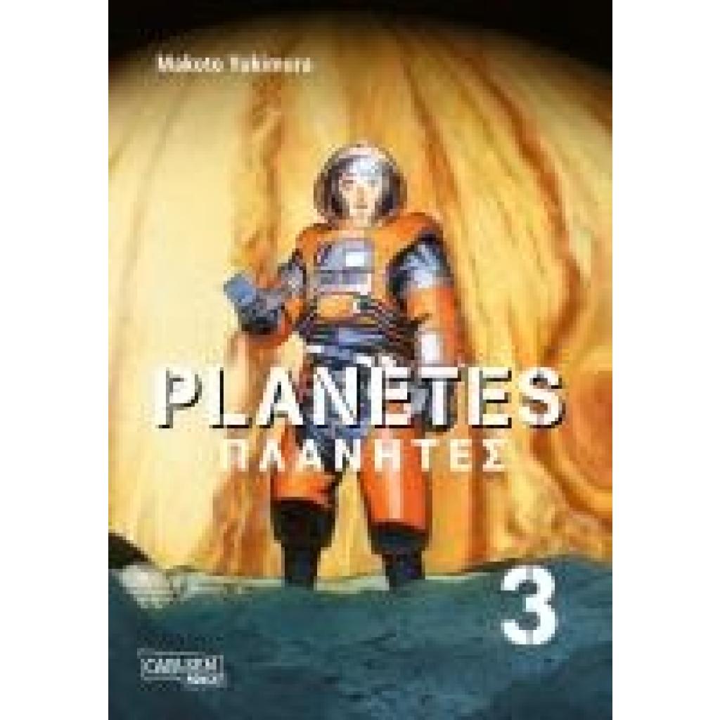 9783551800268 - Yukimura Makoto Planetes Perfect Edition 3