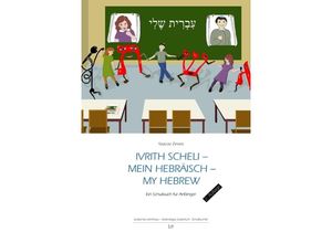 9783643130945 - Ivrith scheli - Mein Hebräisch - my hebrew - Yaacov Zinvirt Kartoniert (TB)