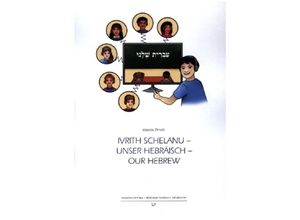 9783643152695 - Ivrith schelanu - Unser Hebräisch - our hebrew - Yaacov Zinvirt Kartoniert (TB)