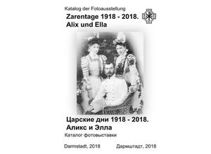 9783746783659 - Zarentage 1918 - 2018 Alix und Ella - Denis Sudobin Kartoniert (TB)