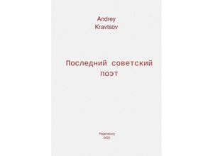 9783756523719 - Russischer Titel - Andrey Kravtsov Kartoniert (TB)