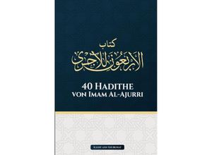 9783758400131 - 40 Hadithe von Imam al-Ajurri - Kashfushubuhat Media Kartoniert (TB)