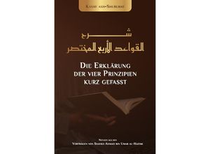 9783758400568 - Die Erklärung der 4 Prinzipien von Shaykh Muhammad Ibn Abdulwahab - Kashfushubuhat Media Kartoniert (TB)