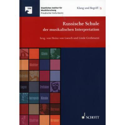 9783795709419 - Russische Schule der musikalischen Interpretation