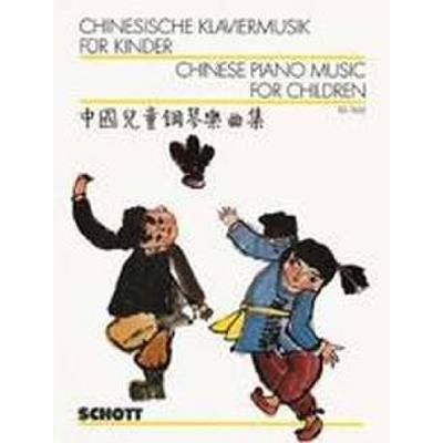 9783795797232 - Chinesische Klaviermusik für Kinder