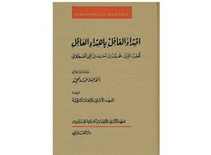 9783879976980 - Iqtida al-gafil bi-htida al-aqil Gebunden