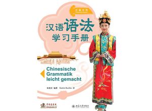 9783905816334 - Chinesische Gramamtik leicht gemacht - Chinesische Grammatik leicht gemacht Kartoniert (TB)