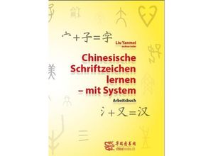 9783905816655 - Chinesische Schriftzeichen lernen - mit System - Arbeitsbuch - Yanmei Liu Andreas Guder Kartoniert (TB)