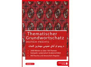 9783945348055 - Grundwortschatz Deutsch - Afghanisch   Paschtu BAND 1 - Noor Nazrabi Muska Haqiqat Kartoniert (TB)