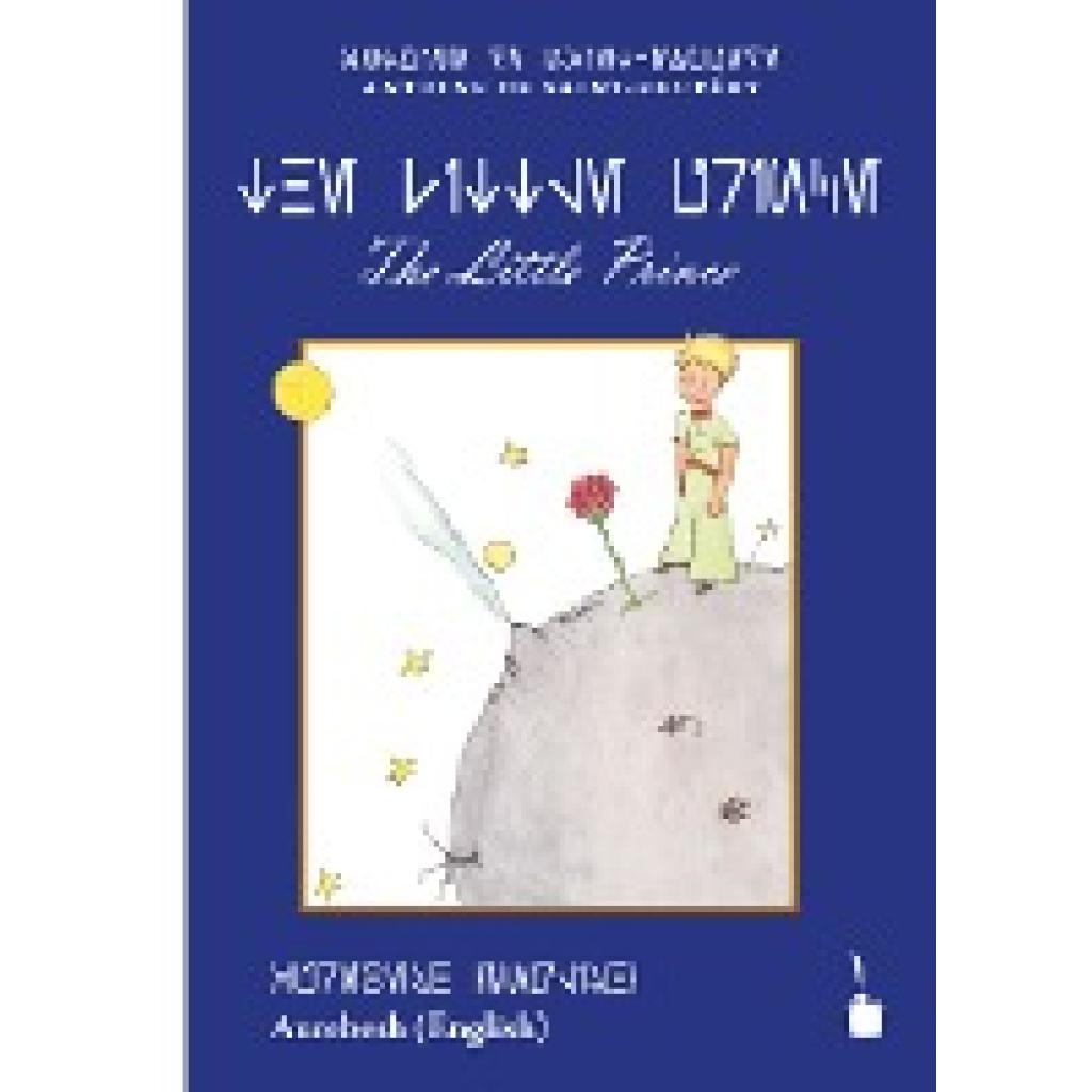 9783946190417 - Der kleine Prinz   The Little Prince (Aurebesh-Alphabet) - Antoine de Saint Exupéry Kartoniert (TB)