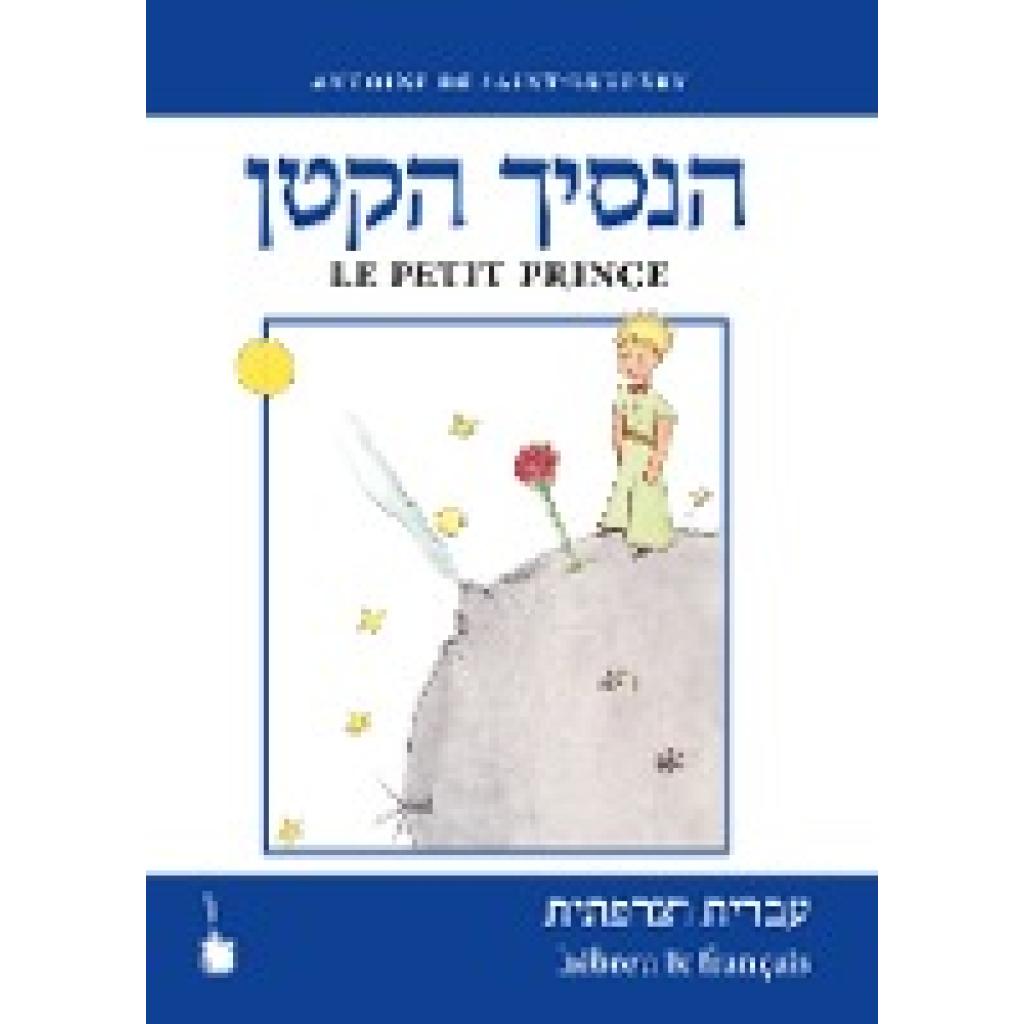 9783946190950 - Der kleine Prinz   Ha-nasikh haqatan   Le Petit Prince - Antoine de Saint Exupéry Kartoniert (TB)