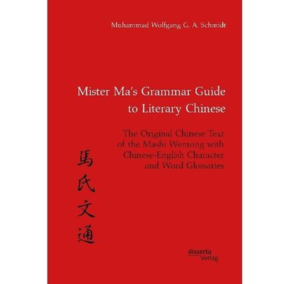 9783959354400 - Mister Mas Grammar Guide to Literary Chinese The Original Chinese Text of the Mashi Wentong with Chinese-English Character and Word Glossaries - Muhammad Wolfgang G A Schmidt Kartoniert (TB)