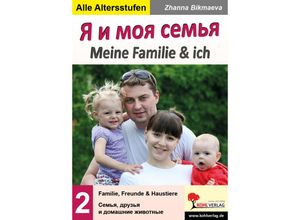 9783960404224 - Meine Familie und ich - _ _ ___ _____ - Zhanna Bikmaeva Kartoniert (TB)