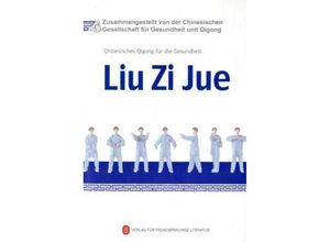 9783980769266 - Liu Zi Jue m DVD Kartoniert (TB)