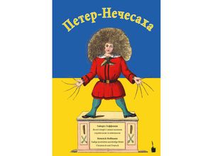 9783986510664 - Der Struwwelpeter   Peter-Nechesaha   Der Struwwelpeter - Heinrich Hoffmann Gebunden