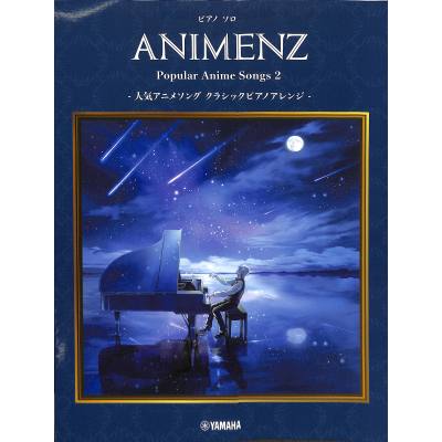 9784636112214 - Popular Anime Songs 2