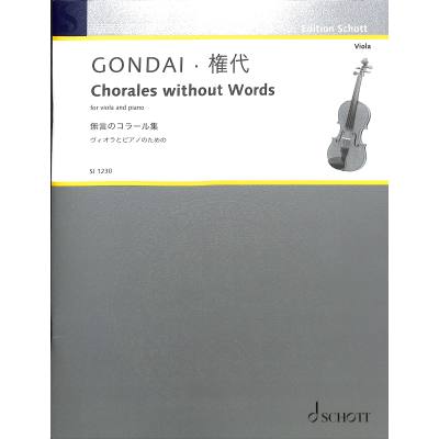 9784890665341 - Chorals without words