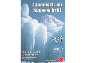 9784990038489 - Japanisch im Sauseschritt Bd3A Japanisch im Sauseschritt Modernes Lehr- und Übungsbuch für Anfänger   Oberstufe - Thomas Hammes Kartoniert (TB)