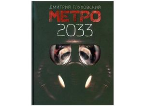 9785171144258 - Metpo 2033 - Dmitry Glukhovsky Gebunden