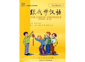 9787107191633 - Wir lernen Chinesisch Bd1 Wir lernen Chinesisch - Kursbuch 1 - Fu Chen Kartoniert (TB)