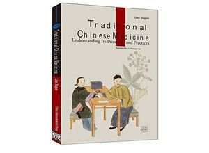 9787508537245 - Traditional Chinese Medicine (Cultural China Series Englische Ausgabe - Liao Yuqun Taschenbuch