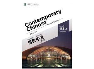 9787513807319 - Contemporary Chinese Vol2 Textbook Kartoniert (TB)