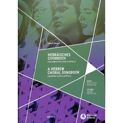 9790004413050 - Hebräisches Chorbuch 1 - Geistliches Repertoire