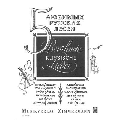 9790010135700 - 5 berühmte russische Lieder