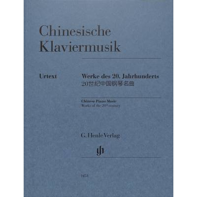 9790201814537 - Chinesische Klaviermusik