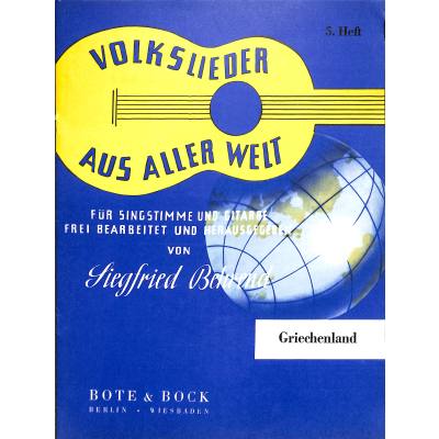 9790202507193 - Volkslieder aus aller Welt 5 - Griechenland