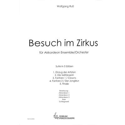 9790502463311 - Besuch im Zirkus